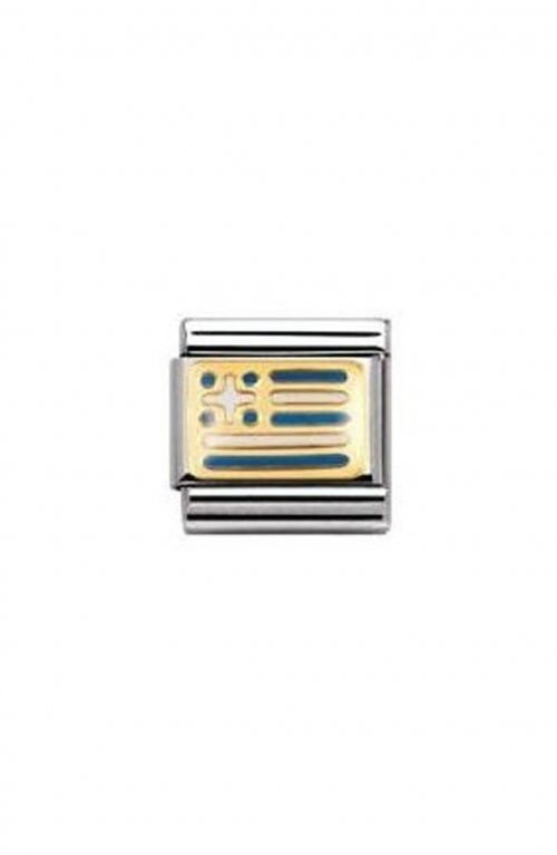 Nomination Composable Link Ελληνική Σημαία χρυσό 18Κ 030234 22